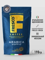 Кофе растворимый FRESCO Arabica Doppio, 190 г