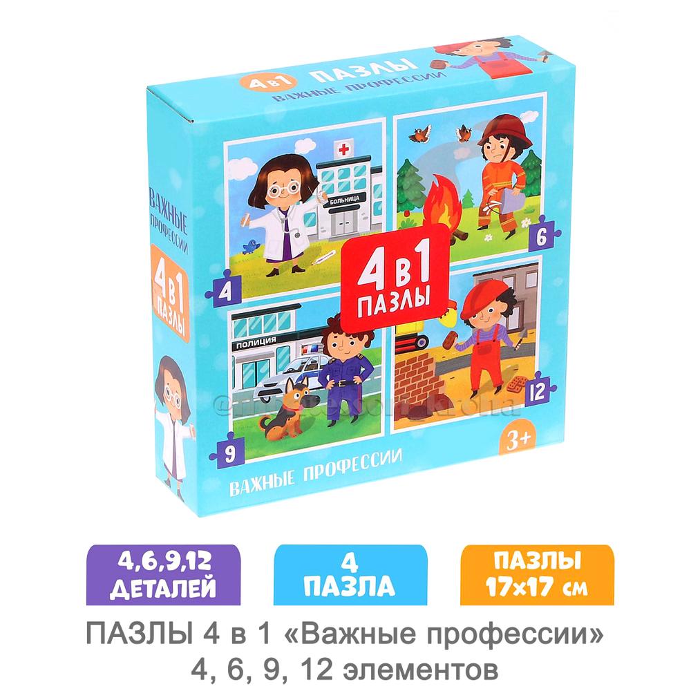 НАБОР ИГР В ДОРОГУ для ребёнка 2 - 4 лет