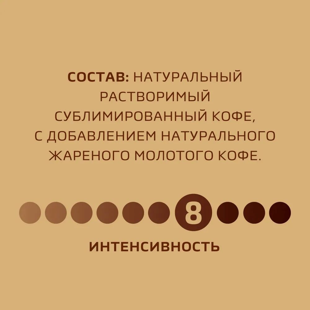 Кофе растворимый Nescafe Gold Barista 170 г, 3 шт