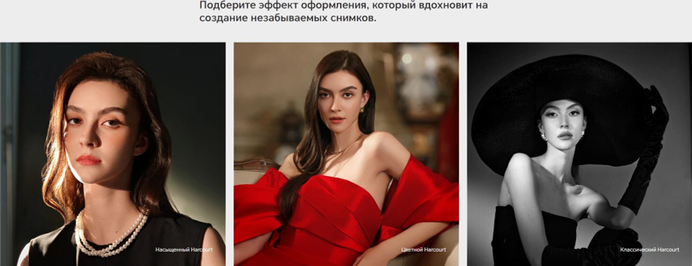 Смартфон Honor 200 Pro 12ГБ/512ГБ, Ростест(ЕАС), полуночный черный