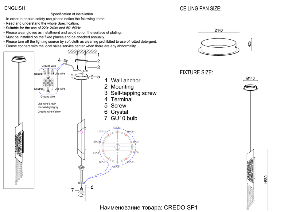 Светильник подвесной Crystal Lux CREDO SP1 GOLD