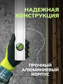 Уровень водный, 1000 мм, 0,90,45 град., магнит, Smartbuy tools (SBT-WL-1000)