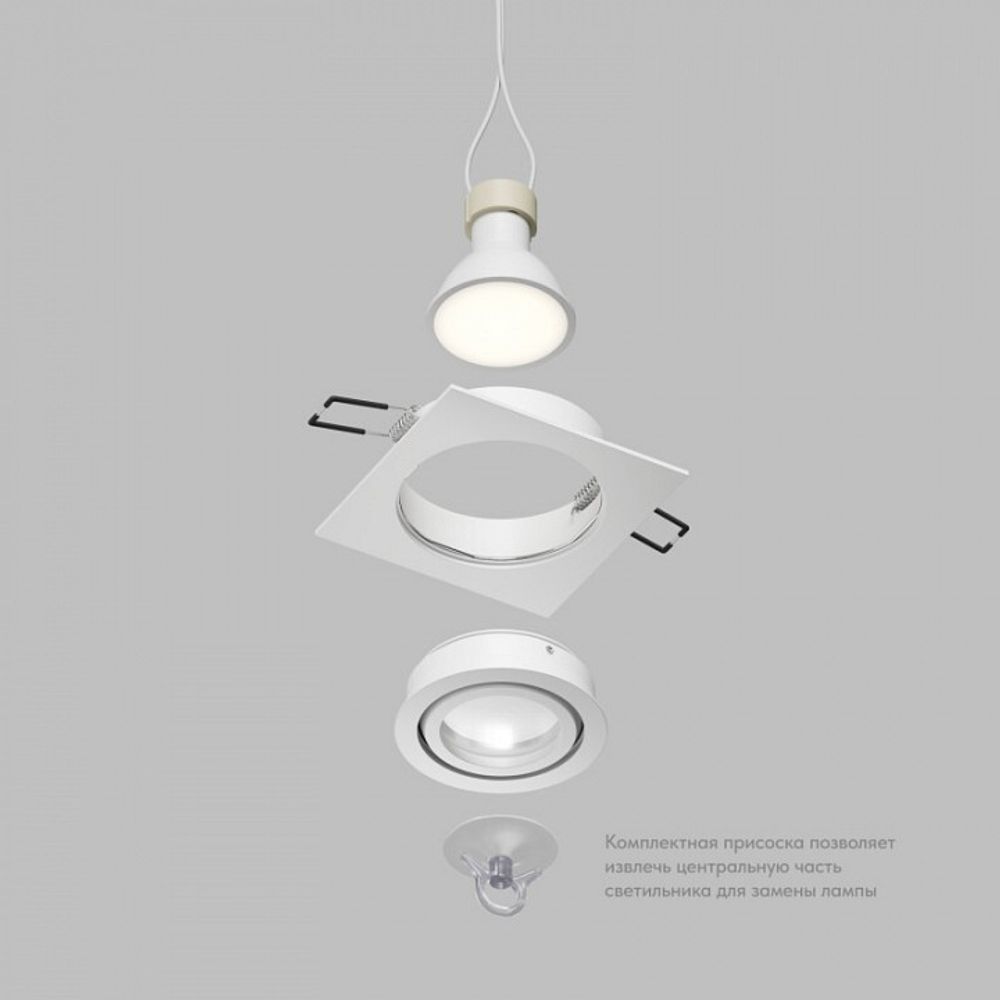 Встраиваемый светильник Denkirs HYDRO DK2111-WH