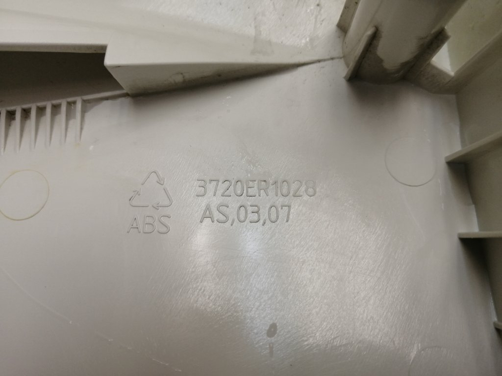 WD-10192S кт123 Крышка дозатора порошка для стиральной машины LG 3720ER1028 б/у