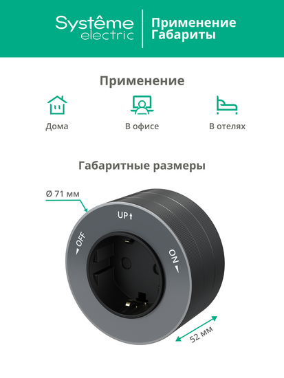 MULTITRACK Розетка 2К+З круглая 16 А/250 В ГРАФИТ