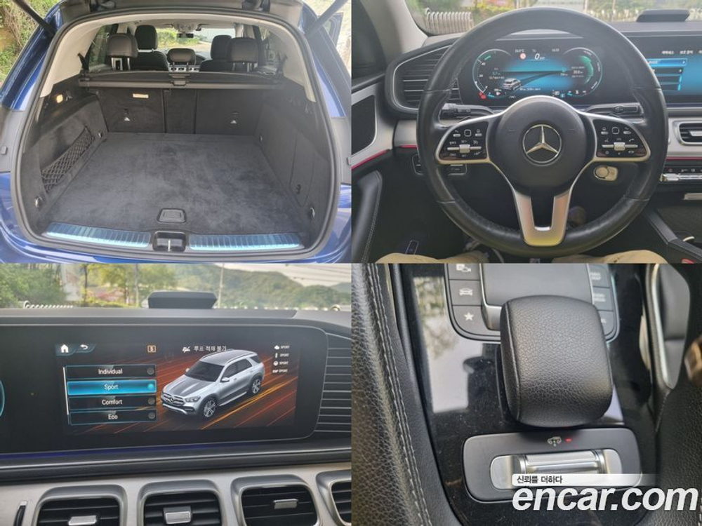 Mercedes-Benz GLE-Class W167 GLE300d 4MATIC (12.2019)