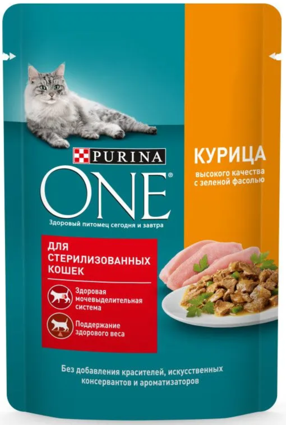 Purina ONE для стерилизованных кошек с курицей 75г.*26шт.
