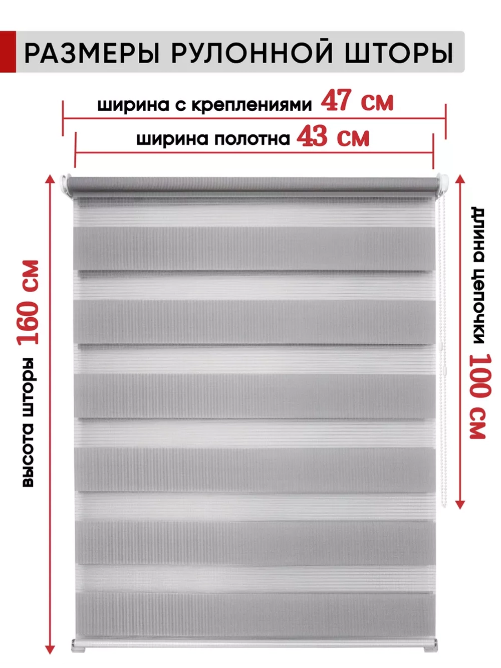 Рулонная штора - День-Ночь - ТМ "УЮТ" - ткань: "Канзас" - цвет: "натуральный"
