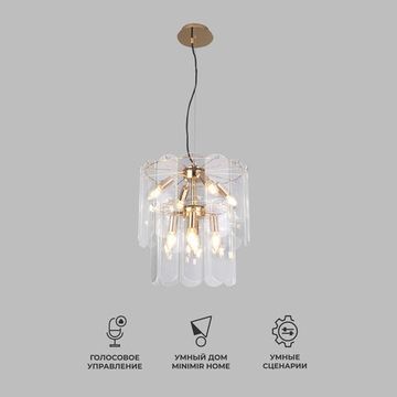 60170/8 / подвесной светильник / золото Smart