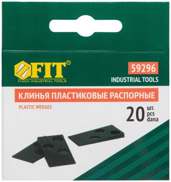 Клинья пластиковые распорные для укладки ламината, 20 шт.