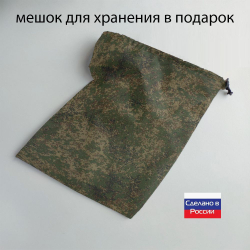 Чехол на гольф кар / электромобиль 320*120*145 см белый