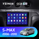 Teyes CC2 Plus 9"для Ford S-MAX  2006-2010