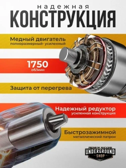 Дрель шуруповерт аккумуляторный 48в, с набором насадок, 2 АКБ, в кейсе