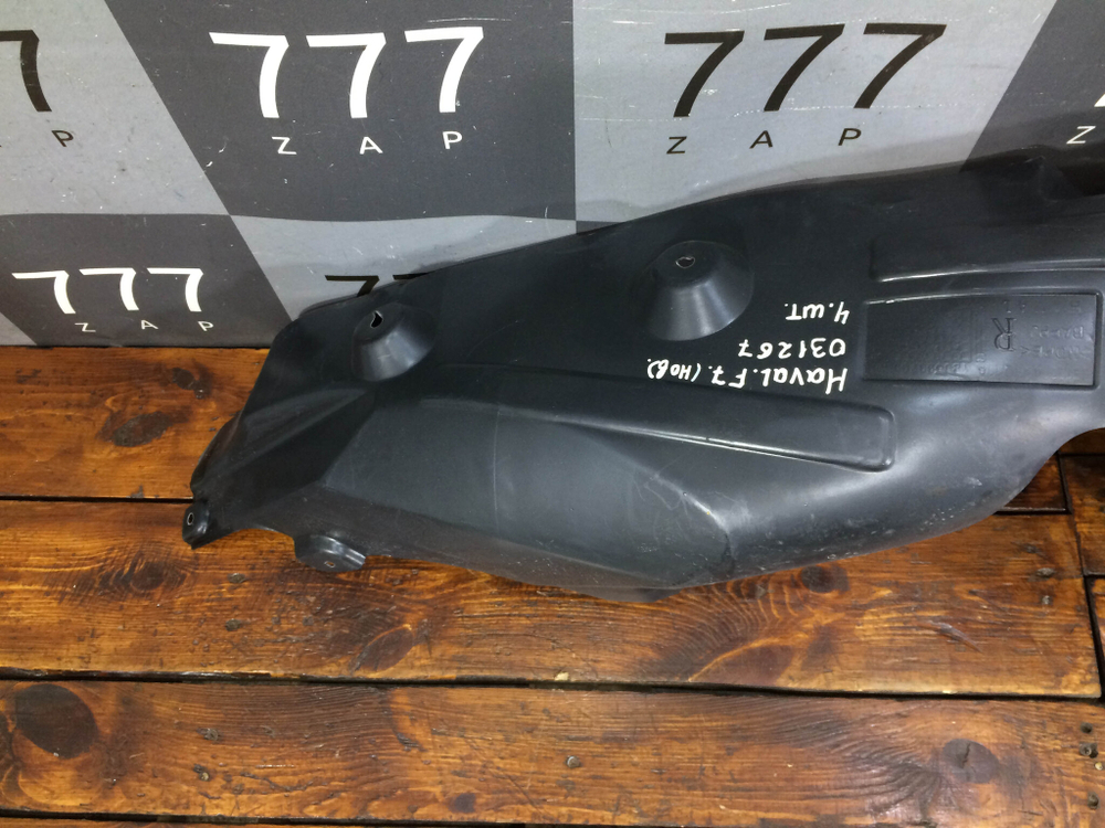 Подкрылок задний правый Haval F7 19-нв Новый Оригинал 5512106XKQ00A