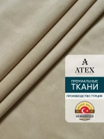 Ткань Бархат для штор интерьера отрез