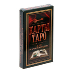 Карты Таро в мешочке "Для начинающих"