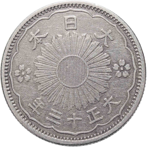 50 сен 1924 год Император Ёсихито (Тайсё) Япония Серебро XF