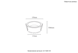 Светильник встраиваемый Crystal Lux CLT 529C135 WH 3000K