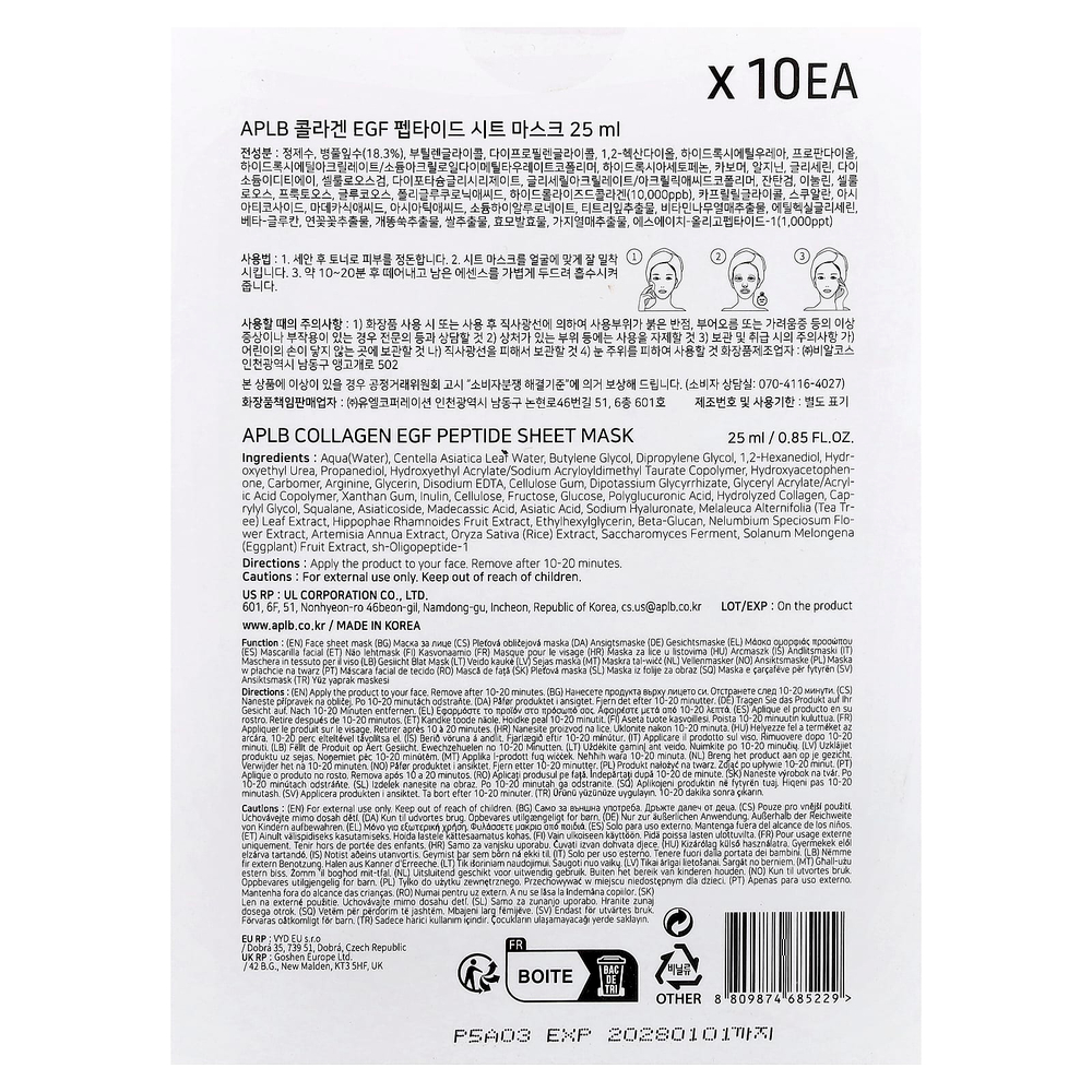 APLB, тканевая маска с пептидом коллагена EGF, 10 шт., 25 мл (0,85 жидк. унции)