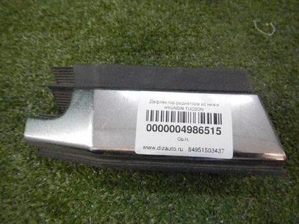 Заглушка буксировочного крюка Toyota Highlander 3 U50 (2016-2019)