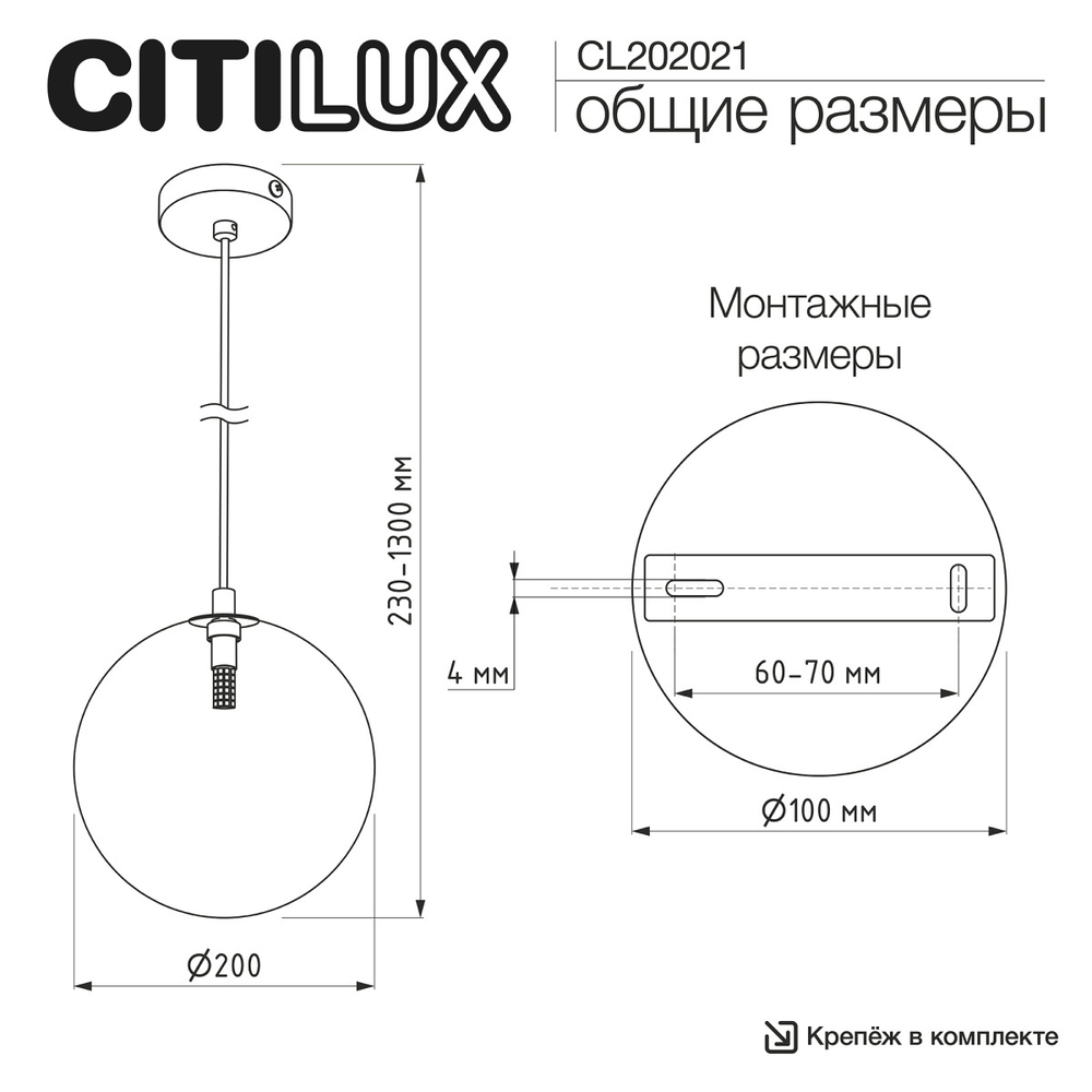 Подвесной светильник Citilux Orton CL202021