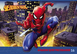 ujopav29al0eda3iem4dxcipx24ulaoo