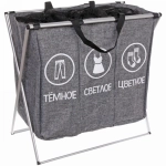 Корзина для белья тройная складная Тёмное, Светлое, Цветное 62*37*56,5 см серая