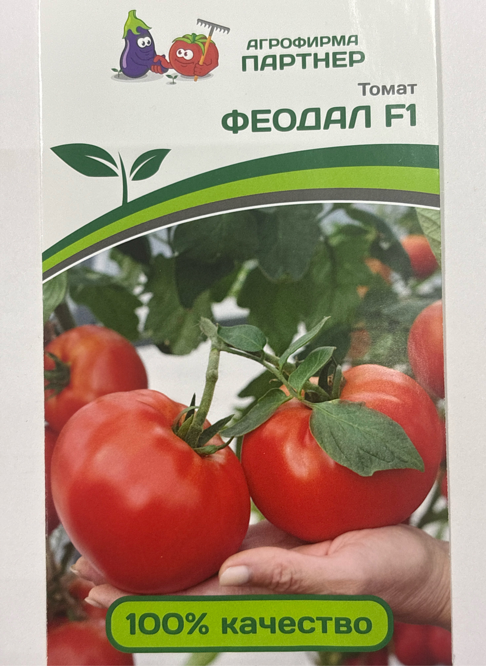 Томат ФЕОДАЛ F1 ^(5шт) СМТ-32