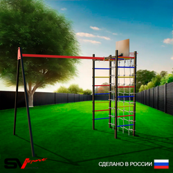 Уличный спортивно-игровой комплекс Sv Sport У3241КВ1 (Подвесы на втулке/Щит баскет/Сетка)