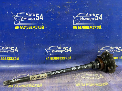 Полуось задняя левая TOYOTA LITEACE 1999-2007