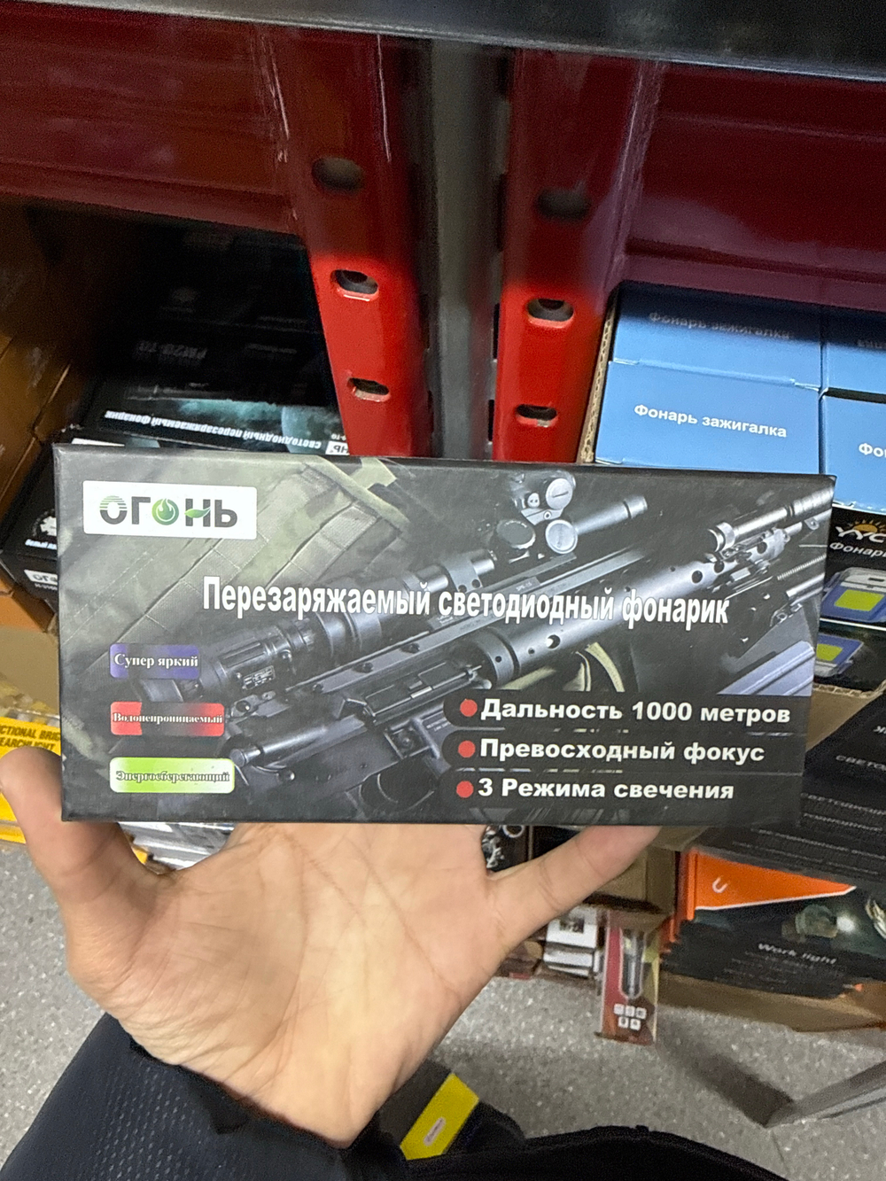 Ручной перезаряжаемый светодиодный фонарь водонепроницаемый H-137