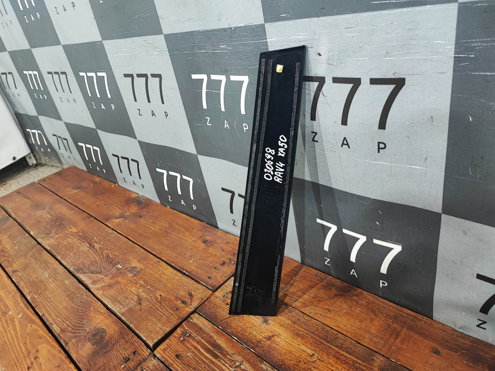 Накладка двери передней правой RAV4 V (XA50) 18-нв Б/У Оригинал 75755310