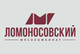 Ломоносовский мясокомбинат