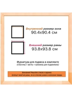 Рама для картин и фотографий 90x90