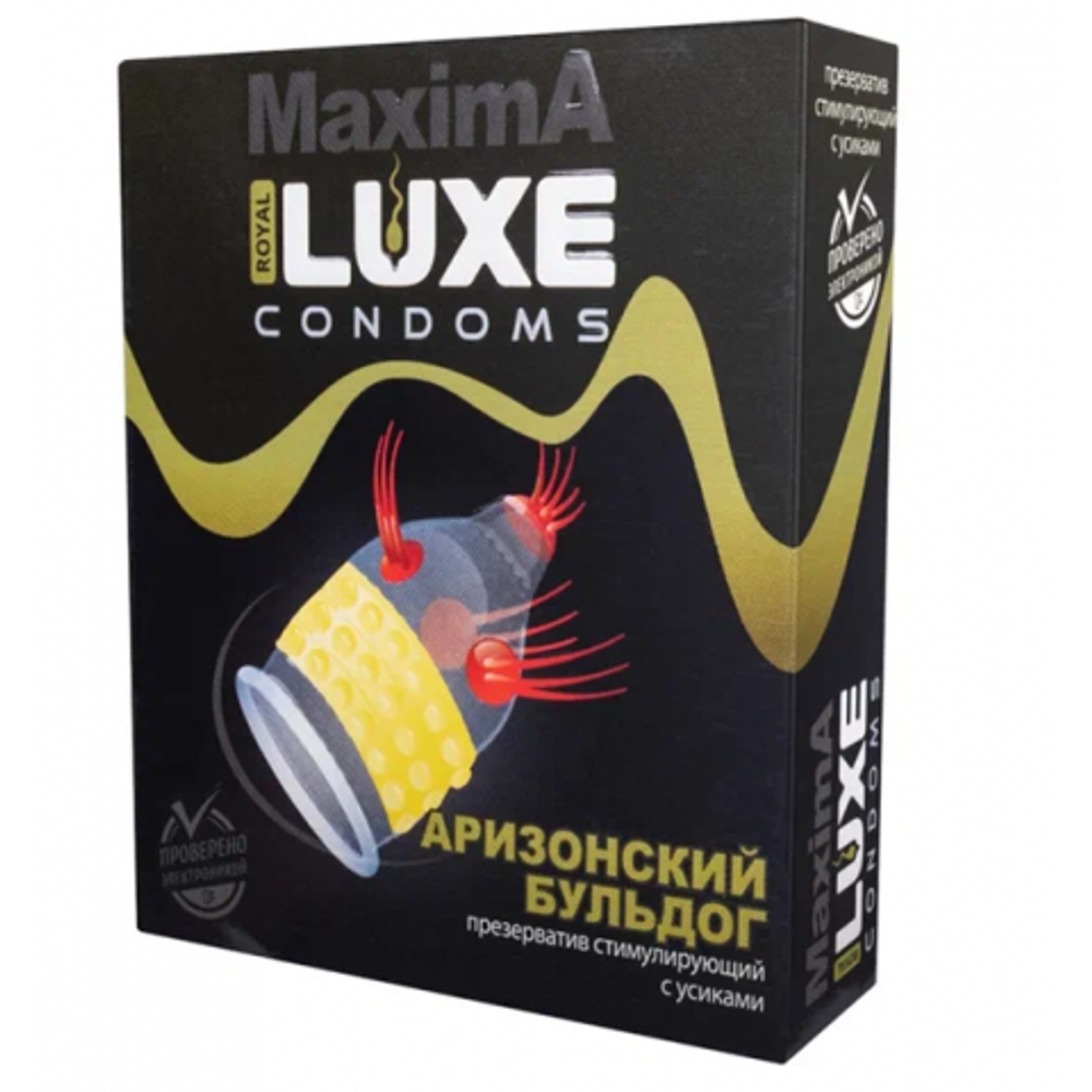 Презерватив Luxe MAXIMA №1 Аризонский бульдог