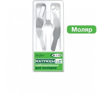 Матрицы комбинированные