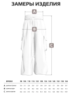 Штаны для девочки бежевые на осень