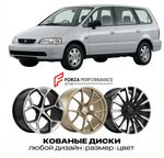 КОВАНЫЕ ДИСКИ для Honda Odyssey I RA 1994-1998 Хонда