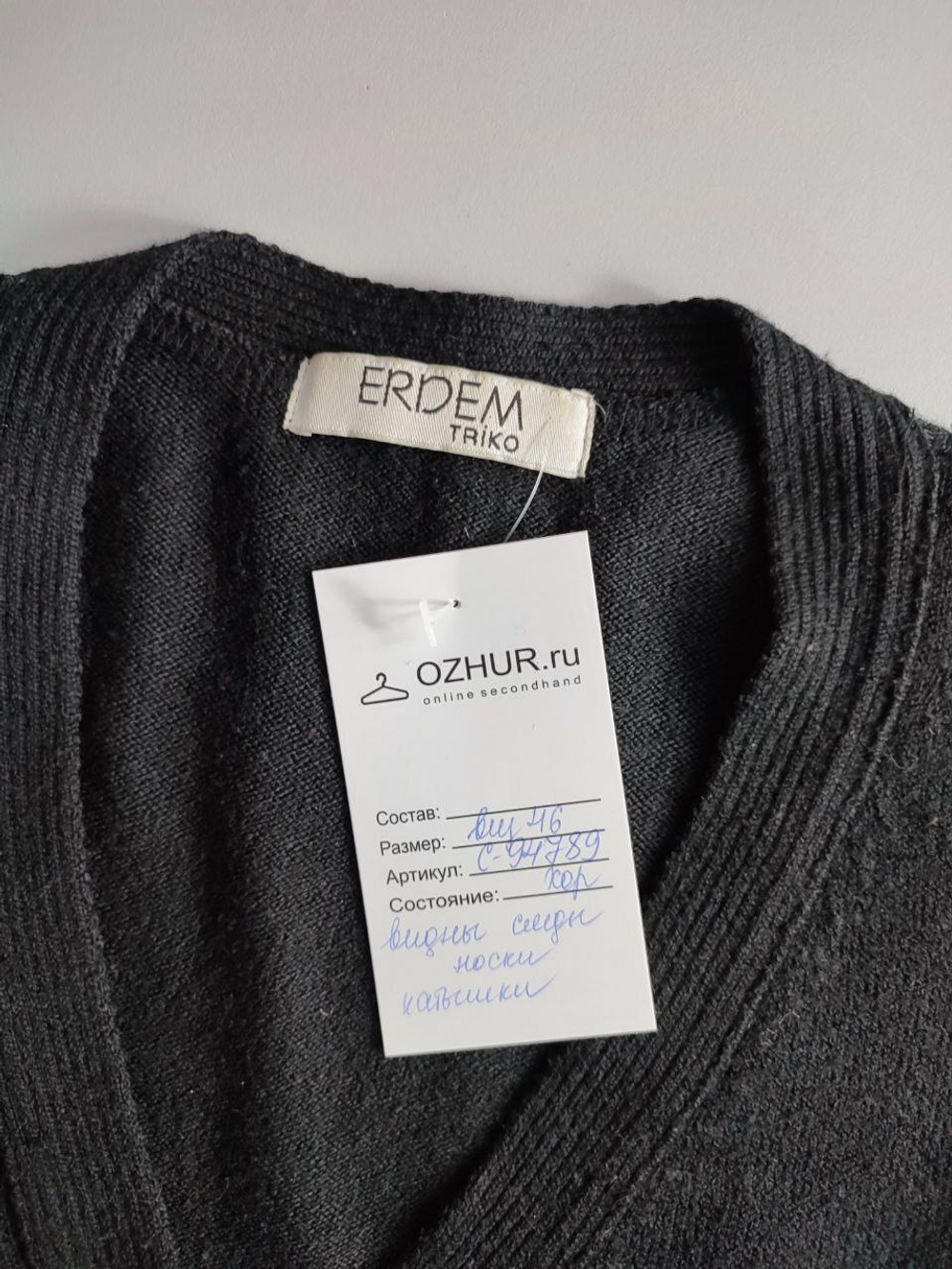 Кардиган Erdem с шерстью стильный 46 размер