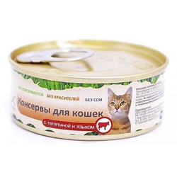 ORGANIX Консервы для кошек с Телятиной и Языком, 100гр