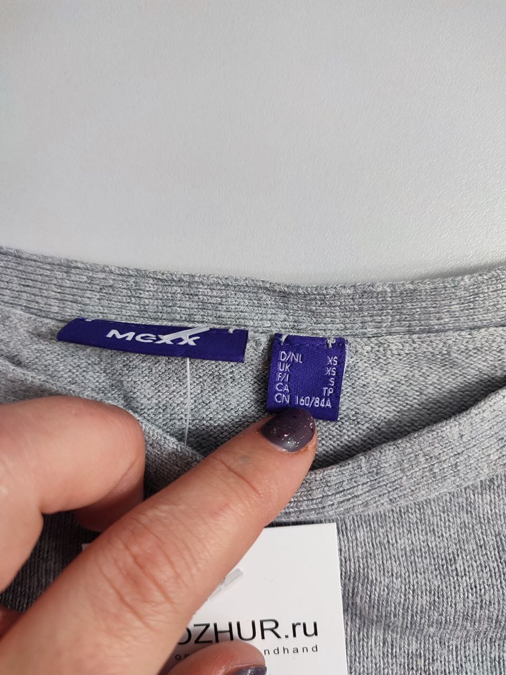 Джемпер Mexx базовый 42 размер