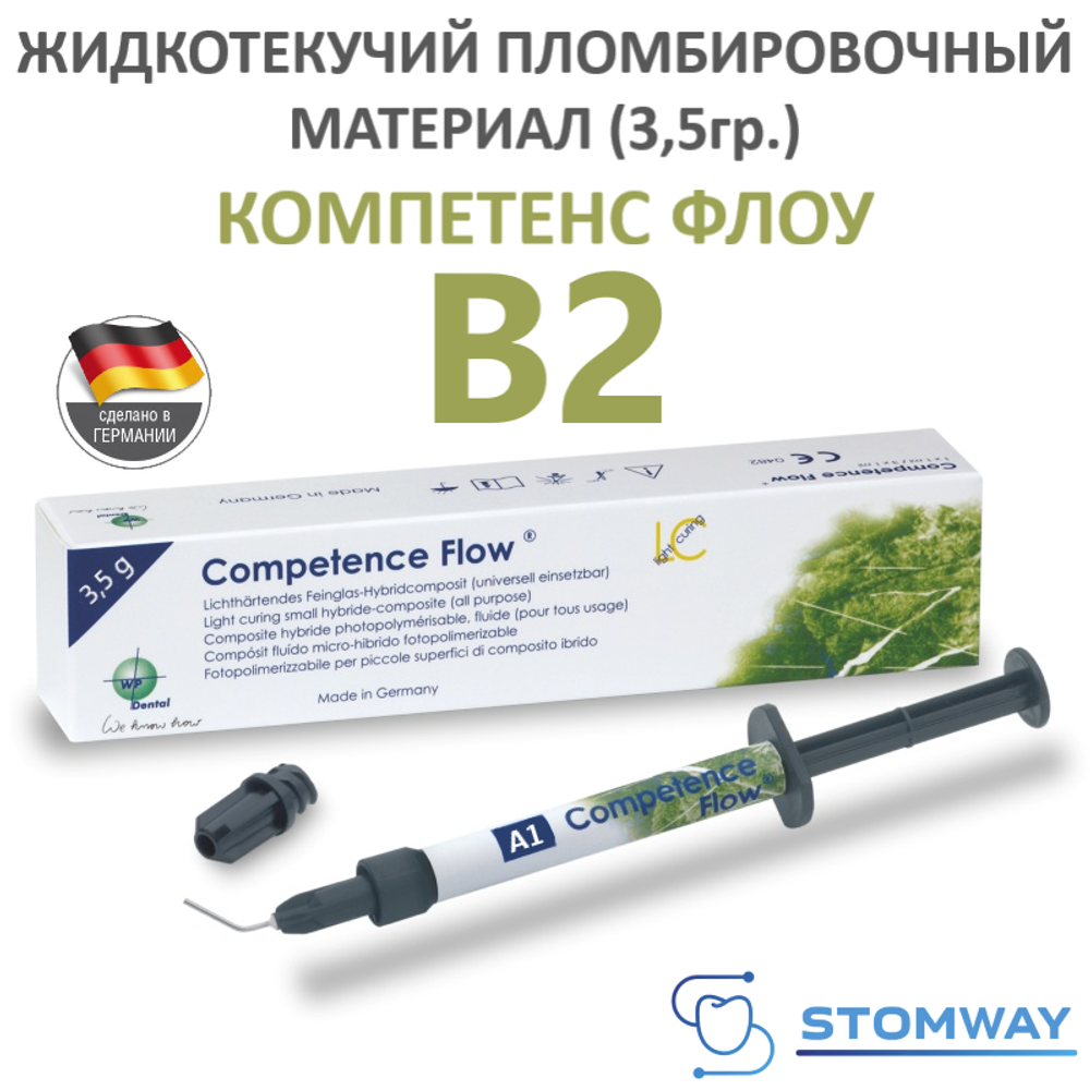 Competence Flow B2 (3,5гр.) Компетенс Флоу В2 шпр., жидкотекучий пломбировочный материал