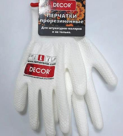 Перчатки  прорезиненные,  белые  PREMIUM   L   DECOR  /507-002