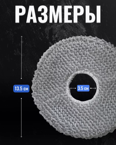 Тряпка для робота-пылесоса Xiaomi S10+, X10+, X20 Pro, X20 Max