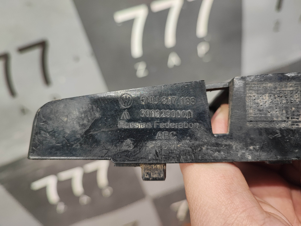 Кронштейн переднего бампера левый VW Tiguan 1 11-18 Б/У Оригинал 5NU807183