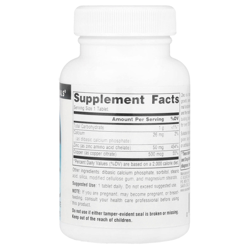 Source Naturals, цинк, 50 мг, 100 таблеток