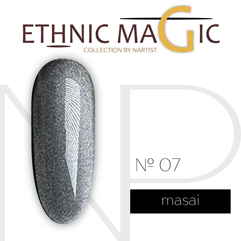 Nartist 07 Ethnic magic Masai 10g