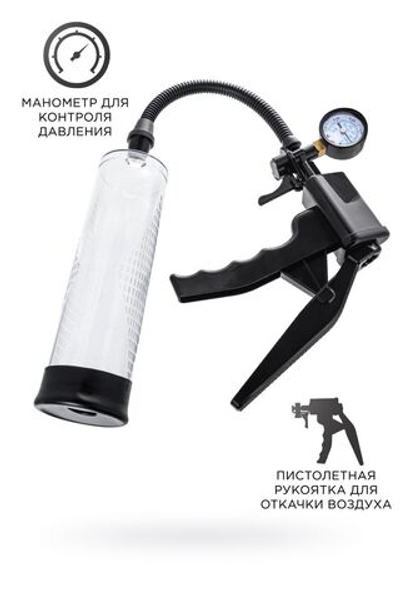 Прозрачная механическая помпа для пениса Viggo (Цвет: прозрачный)