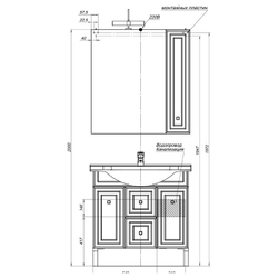 Тумба с раковиной Aquanet Стайл 85 белый (2 дверцы 2 ящика)