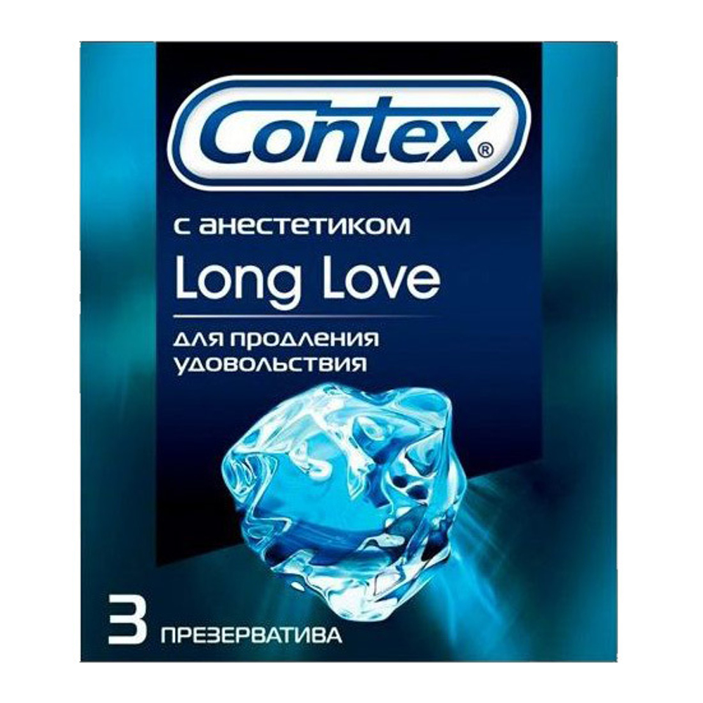 Презервативы с продлевающей смазкой Contex Long Love 3шт